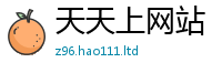 2025新澳门2025免费原料既2025新奥天天开好彩开奖结果